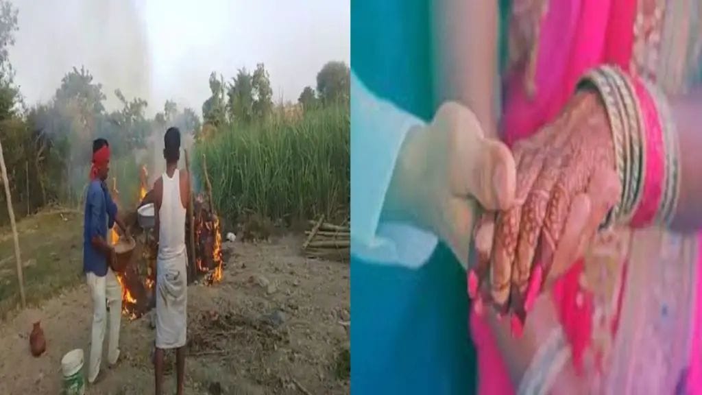 Uttar Pradesh :  మొదటి రాత్రే చివరిరాత్రి.. గుండెపోటుతో నవదంపతులు మృతి..