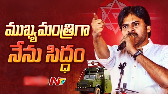 Pawan Kalyan