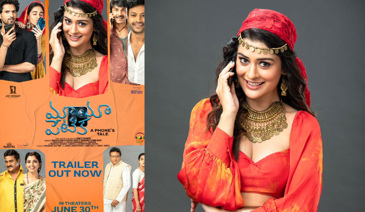 Mayapetika Trailer: నువ్వేమైనా పతివ్రతను పెళ్లి చేసుకున్నాను అనుకున్నావా..?