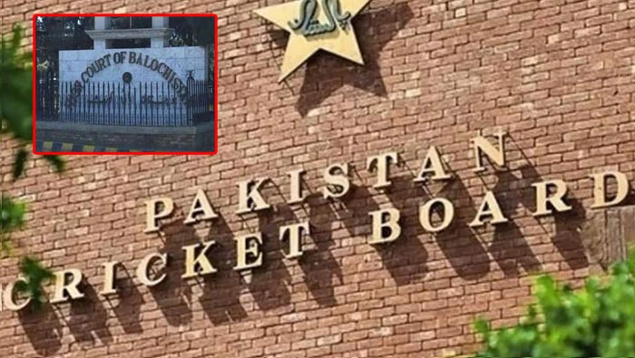 PCB Chairman Elections: పాకిస్థాన్ క్రికెట్ బోర్డుకు బలూచిస్తాన్ హైకోర్టు షాక్..