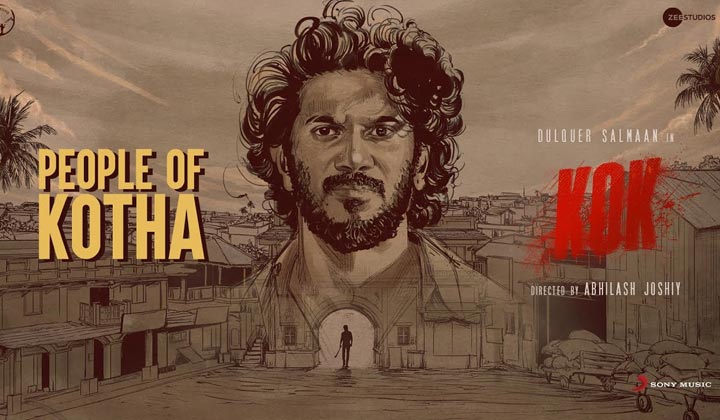 King of Kotha: మలయాళ హీరో .. ఈసారి ఇండస్ట్రీని షేక్ చేసేలా ఉన్నాడే