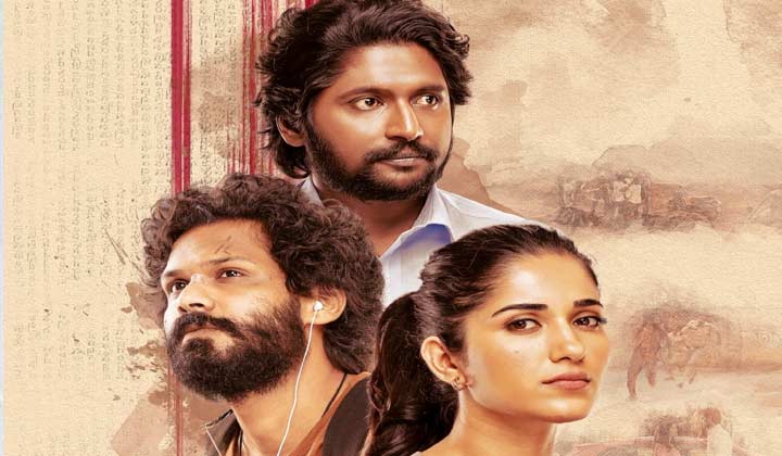 Sri Ranga Neethulu first look: ఆక‌ట్టుకుంటోన్న `శ్రీ‌రంగ‌నీతులు` ఫ‌స్ట్‌లుక్ పోస్ట‌ర్