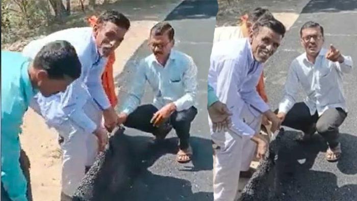 Maharashtra: మహారాష్ట్రలో వింత ఘటన.. కార్పెట్‌పై తారు రోడ్డు..