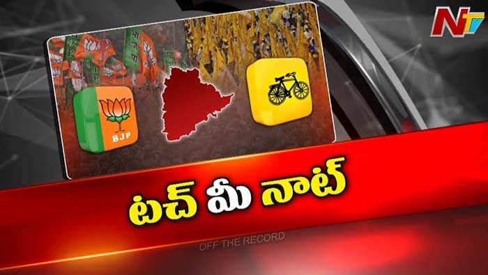 Tdp Bjp