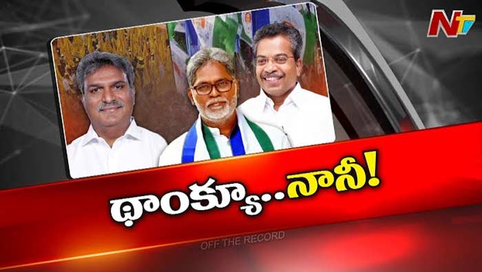 Tdp Ycp