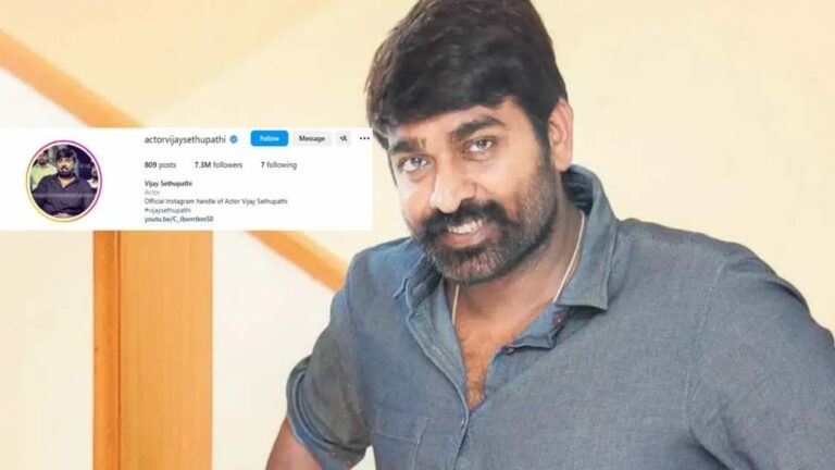 Vijay Sethupathi:ఇన్‌స్టాగ్రామ్ లో విజయ్ సేతుపతి ఫాలో అవుతున్న ఏడుగురు ఎవరంటే?