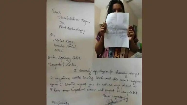 Viral News : బాత్‌రూమ్‌లోకి మొబైల్ తీసుకెళ్లిన అమ్మాయి.. చివరికి లెటర్ తో..