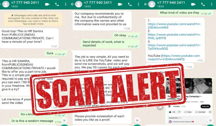 Scam Alert: YouTube వీడియోలను ‘లైక్’ చేస్తే డబ్బు ఇస్తామన్నారా? తస్మాత్ జాగ్రత్త..ఎందుకంటే?