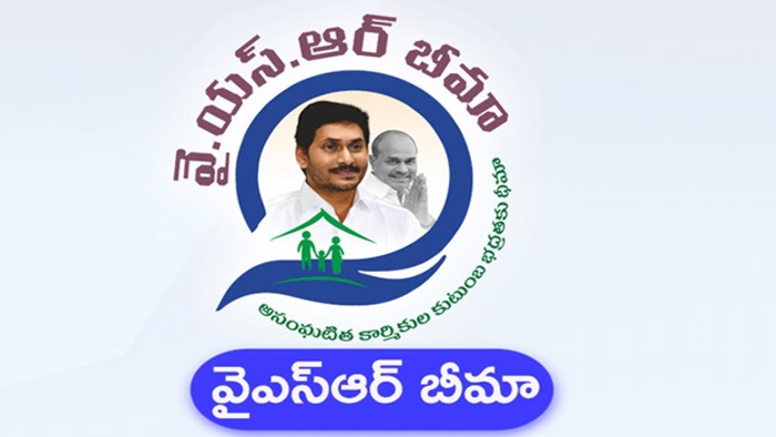 Ysr Bima