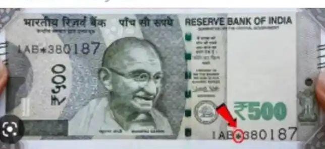 Rs 500 note: రూ.500 నోట్ ఫేక్‌ అని ఎలా గుర్తించాలో తెలుసా?