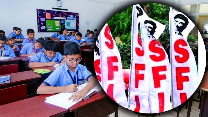 AISF: నేడు రాష్ట్ర వ్యాప్తంగా విద్యా సంస్థలు బంద్‌.. విద్యారంగ పరిష్కారించాలని ఏఐఎస్‌ఎఫ్ డిమాండ్‌