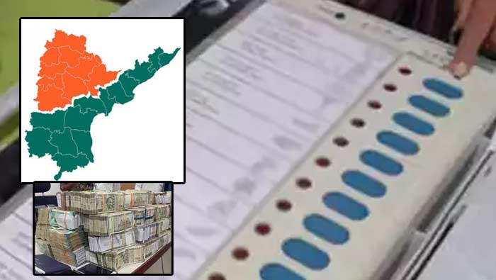 AP and Telangana Elections: ఏపీ, తెలంగాణ ఎన్నికలు..! అప్పుడే బెట్టింగ్‌ల జోరు..