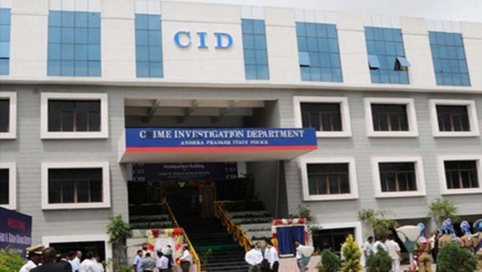 CM Relief Fund: సీఎం రిలీఫ్‌ ఫండ్‌లో అవినీతి.. కేసు నమోదు చేసిన సీఐడీ