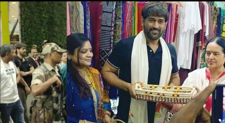 MS Dhoni New Look: ధోని న్యూలుక్ చూశారా.. సూపర్ గా ఉన్నావ్ బాసూ