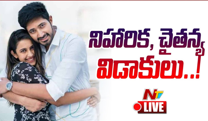 Niharika Chaitanya Are Divorced