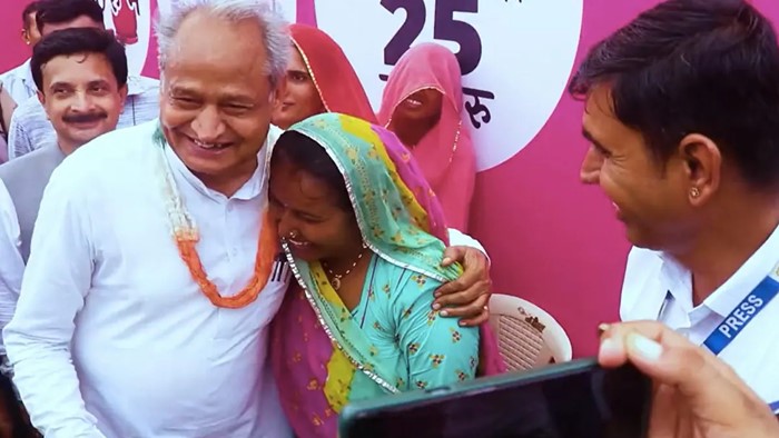 Rajasthan: కనీస ఆదాయ హామీ బిల్లుకు రాజస్థాన్ అసెంబ్లీ ఆమోదం