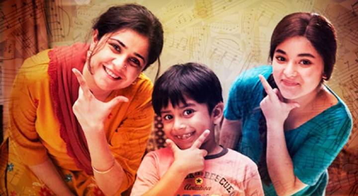 Secret Superstar 2