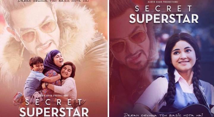 Secret Superstar: 15 కోట్లతో తీస్తే.. 858 కోట్లు రాబట్టింది.. ఇండియాలోనే అత్యధిక లాభాలు ఆర్జించిన సినిమా