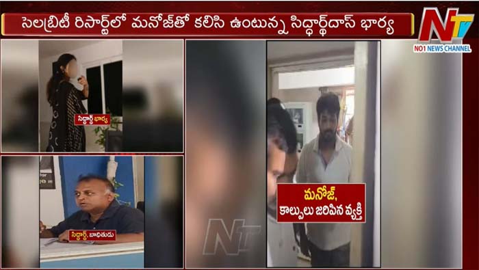 Shamirpet Incident: శామీర్‌పేట్ కాల్పుల ఘటనలో ట్విస్ట్.. ఏం జరిగిందంటే..?