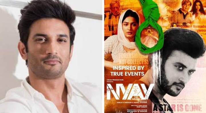 Sushant Singh Rajput: సుశాంత్ ‘న్యాయ్: ది జస్టిస్’పై నిషేధానికి హైకోర్టు నిరాకరణ