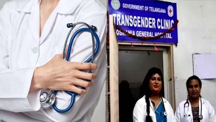 Transgender Clinic At Osmania