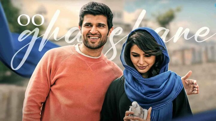 Samantha : ఖుషి సినిమా షూటింగ్ ను సమంత పూర్తి చేసిందా…?