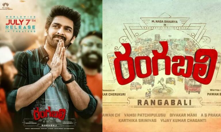 Rangabali : రంగబలి డిజిటల్ రైట్స్ సొంతం చేసుకున్న ప్రముఖ ఓటీటీ సంస్థ…?