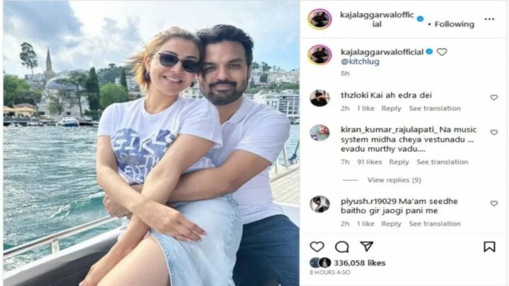 Kajal Agarwal : తన భర్తతో ట్రిప్ లో ఎంజాయ్ చేస్తున్న కాజల్..