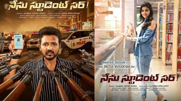 Nenu Student Sir : ఓటీటీ స్ట్రీమింగ్ ఎప్పుడో తెలుసా..?