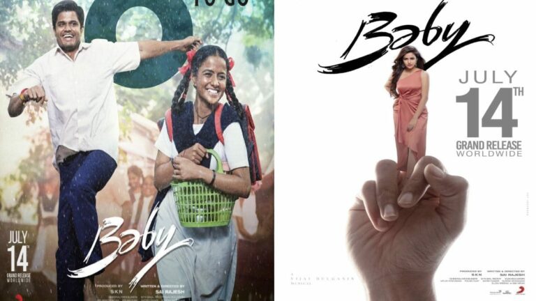 Baby : తన క్యూట్ ఎక్స్ప్రెషన్స్ తో అదరగొట్టిన వైష్ణవి