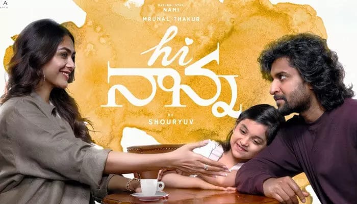 Hi Nanna : ఆడియో హక్కులు పొందిన ఆ బాలీవుడ్ దిగ్గజ సంస్థ..