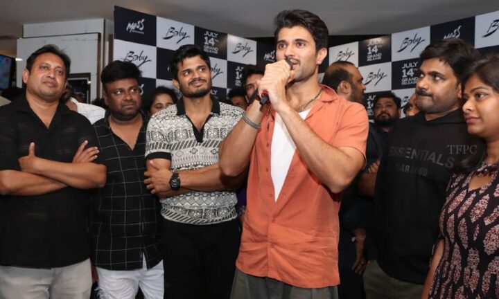 Baby: తన తమ్ముడి గురించి ఆసక్తికర వ్యాఖ్యలు చేసిన విజయ్ దేవరకొండ..