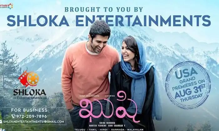 Kushi :సినిమా డిస్ట్రిబ్యూషన్ హక్కులు పొందిన ఆ ప్రముఖ సంస్థ..