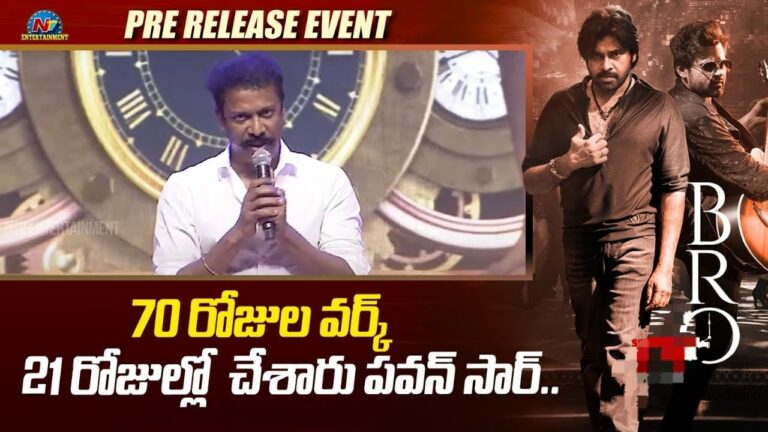 Samuthirakani : ఒకే ఒక్క మాట గెలుస్తాం అంటూ ఫ్యాన్స్ కు భరోసా ఇచ్చిన సముద్రఖని..