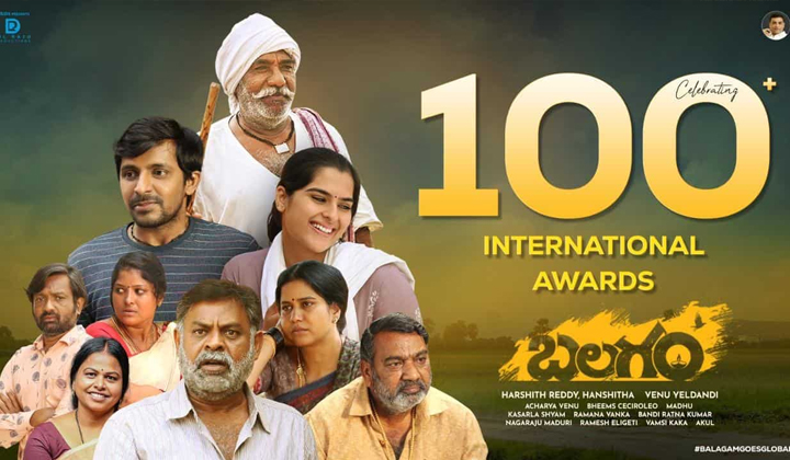 Balagam Awards Record