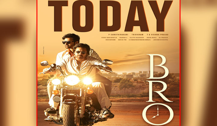 Bro: ట్విట్టర్ రివ్యూ…