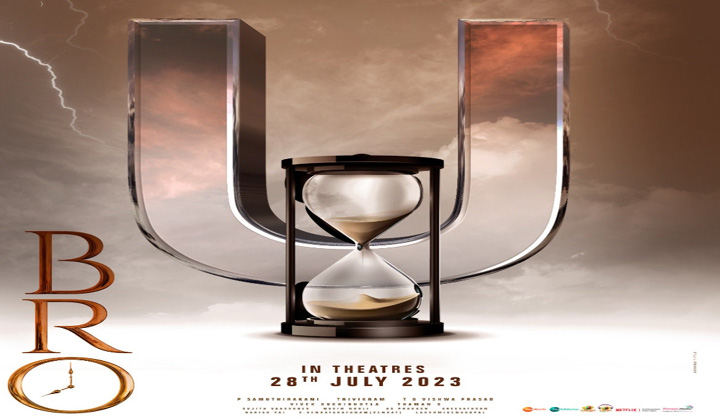 Bro Movie Censor Talk: హమ్మయ్య ‘బ్రో ది అవతార్’ సెన్సార్ పూర్తి.. ఇక రచ్చకి రెడీ అవ్వండమ్మా!