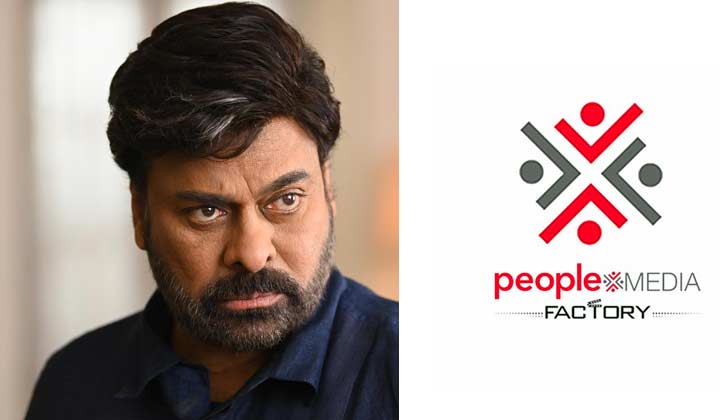 People Media factory: చిరుతో సినిమా లేదు.. ఉంటే మాకన్నా ఆనందపడే వాళ్ళు లేరు!