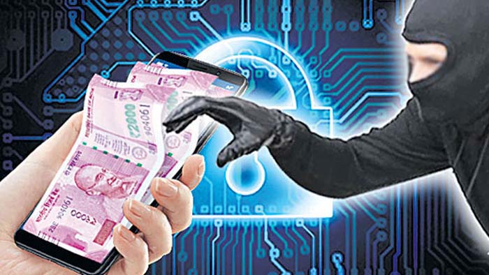 Courier Call: కొరియర్‌ సార్‌ అంటూ కాల్‌.. హలో అన్నారో అకౌంట్‌ ఖాళీ..!