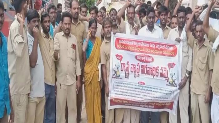 Gram Panchayat staff: ఈ నెల 18న ఎమ్మెల్యేల ఇళ్ల ముట్టడికి గ్రామ పంచాయతీ సిబ్బంది పిలుపు