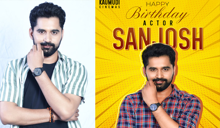 HBD Sanjosh: హీరో సంజోష్ కొత్త చిత్రం నుంచి పోస్టర్ రిలీజ్