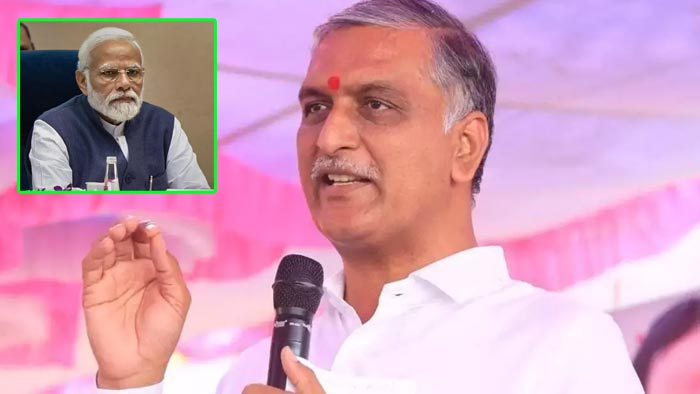 Harish Rao