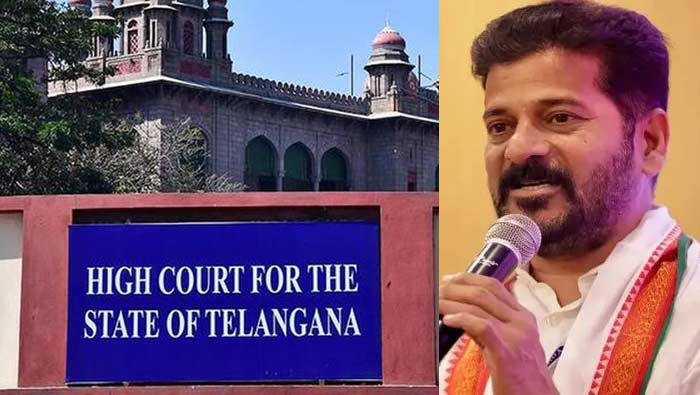 High Court : రేవంత్‌కు వివరాలివ్వడానికి అభ్యంతరం ఏంటి..?
