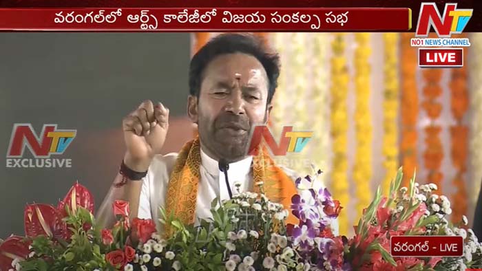 Kishan Reddy Brs