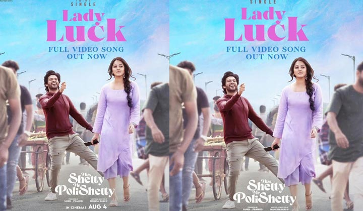 Miss. Shetty Mr. Polishetty: అబ్బ.. అబ్బ.. స్వీటీని ఇలా చూసి ఎన్నిరోజులు అవుతుందో