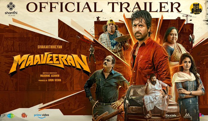 Shiva Karthikeyan: ట్రైలర్ అదిరింది… శివ కార్తికేయన్ ఇరగదీసాడు