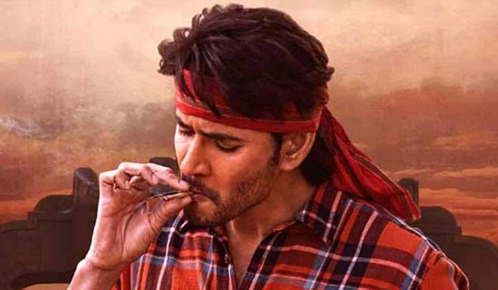 Guntur Kaaram: ‘గుంటూరు కారం’..  ఒకపక్క గొడవలు.. ఇంకోపక్క ప్రమోషన్స్..?