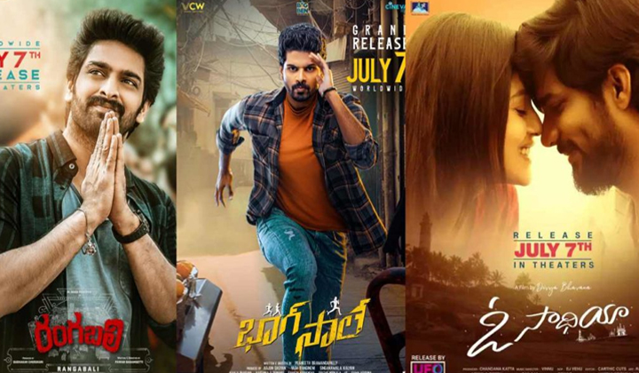 Movies Releasing This Week