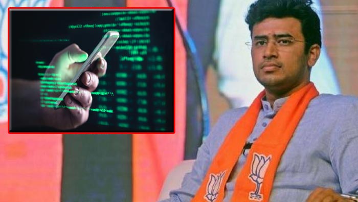 MP Tejaswi Surya: బీజేపీ ఎంపీ ఫోన్ హ్యాక్.. డబ్బులు, వజ్రాలు కావాలంటూ కాల్స్..
