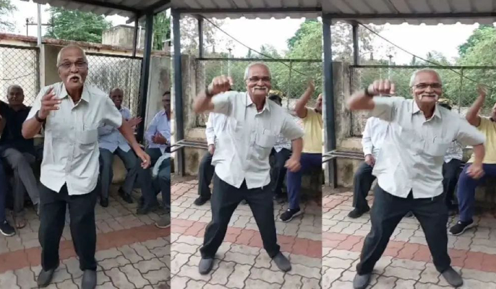 Old Man Dance